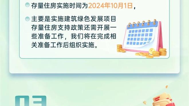 开云彩票平台app截图1